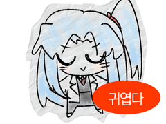 만우절 기념 앤젤라 키링 도안