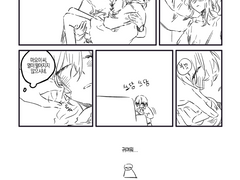 깜깜나라의 회명한 왕 9.5화