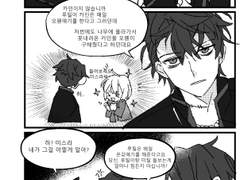 마법사의 약속 만화