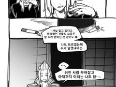 마이른 로그 백업 4