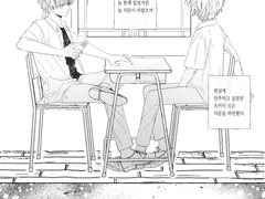 [네가죽어]230401