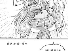 [외전] 2023 만우절 편