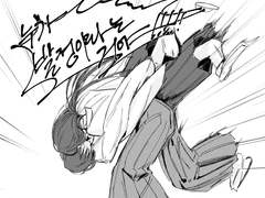 죽림관은 발정기인가요?