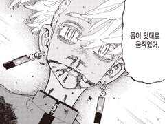 만약 우리가 사랑을 했다면