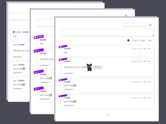 [아보카도 퍼스널] 방명록 스킨