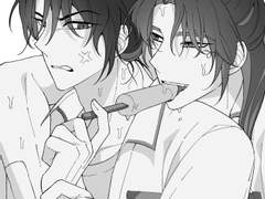 화산귀환 로그2