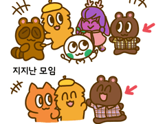 6. 공대생에게 체크무늬란 뭘까