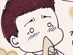 [루스매브]You got big