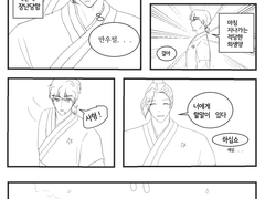 조걸윤종 만우절