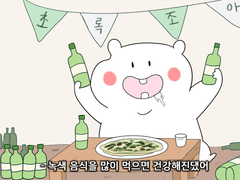 망우정 下