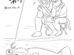 [동오낙수동오] 최동오 낚기