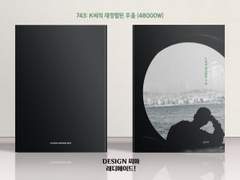 743 K씨의 재정렬된 우울