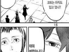 8권으로 보는 모리 캐해