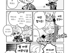 고귀하게! 비도하게! 천총사R 로도나이트(22~24화)