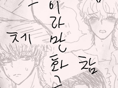 모르는 사람이 나한테 편지 한 상자를 보냈었더라 ♡만우절♡