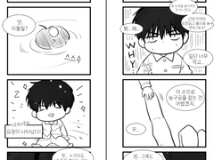 [대협태웅/센루] 크림수프 요정