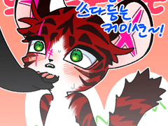 ! 쓰다듬자! 뽁뽁뽁뽁 퍼리 커미션~!