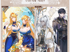 판타지 오마카세 커미션[OPEN]