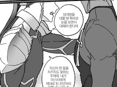 창궁(槍弓) in 서버페스 2 (CuEmi in serva fes 2)