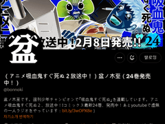 2023 만우절 기념 트위터 어카운트잭