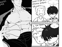 [백호태웅/하나루] 핫바디 질투하는 때웅