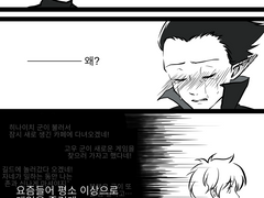 로널드 짝사랑하는 드라루크 같은 것