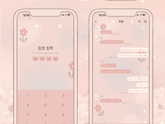 [android, 갤럭시] 체리블라썸 cherryblossom 카카오톡 테마