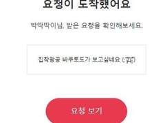 3월 바쿠토도 쇼토른(갑툭튀 15주의!)