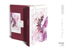 [을1] 나의 작은 신 샘플