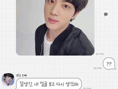 [방탄]의대생_해부학 talk 외전