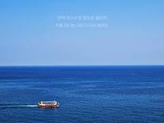 사진 X 세븐틴 노래가사