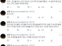 만우절 야만신 날달 봇 백업~