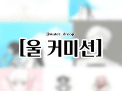 맑은 하늘 아래에 샘플