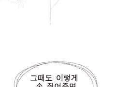 검존의 잠 버릇