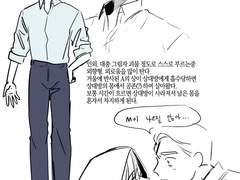 꿈꾼인외인간비엘