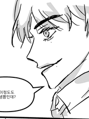 국뷔 단편 만화