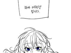 망상은 부질없고,