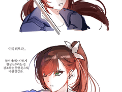 이터널리턴 연성 백업