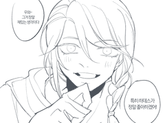 휘틀로다이우스