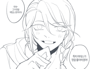 휘틀로다이우스