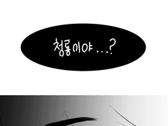 청룡열차 (자컾이요..ㅋ)