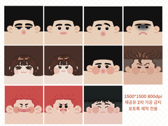 슬램덩크 포토톡 도안 11장.zip + 정우성