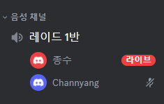 잘못 만든 닉네임