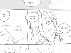 20230330 손가락먹