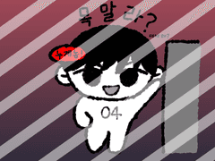 가비지타임 찌끄레기 빵준 도안 배포(소액 결제)