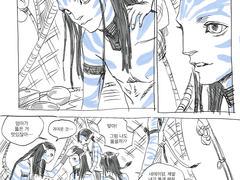 네테이얌 귀 뚫는 만화