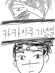 카카이루 기념일 시리즈