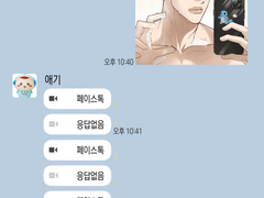 [우성명헌] 정우성 놀리기