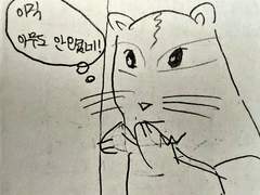 뽀람씨의 미술학원