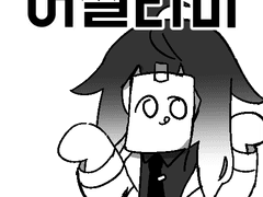 RPG Maker MV/알만툴 MV 강좌 비쥬얼 스튜디오 코드 다운받고 폰트 변경하기